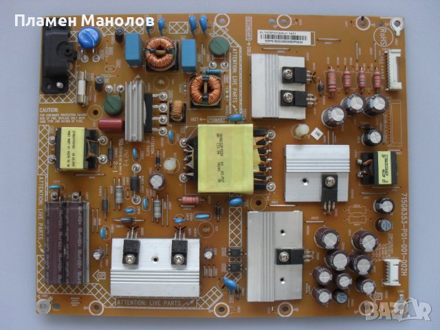 Power board 715G6353-P01-001-002H, снимка 3 - Части и Платки - 42036534