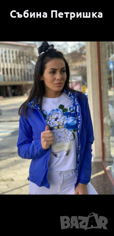 Двулицева ветровка с качулка пролет / есен, снимка 2 - Якета - 44827385