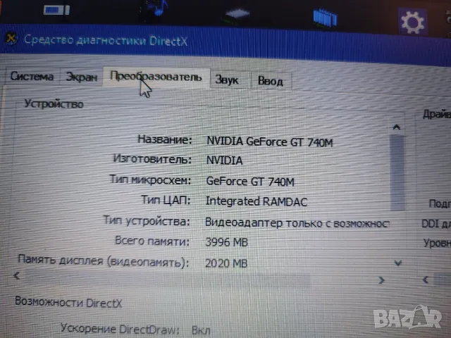 Lenovo IdeaPad Z500, снимка 7 - Части за лаптопи - 49609204