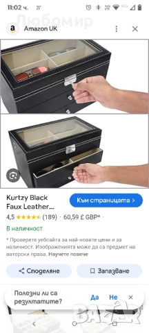 Кутия за 18 очила - 22,5 x 33,5 x 19 см  - черен, снимка 2 - Други - 50721424