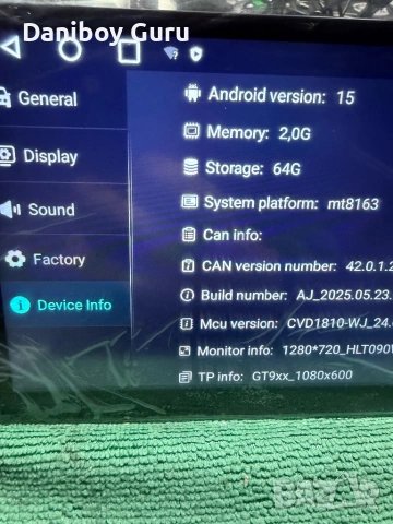 PODOFO SH4AMPOD 9-инчов Android 15 2+32 Ram медиен плейър с , снимка 16 - Аксесоари и консумативи - 53214055