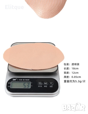 Пачове против триене на бедрата  -1бр  , снимка 2 - Други - 52906199