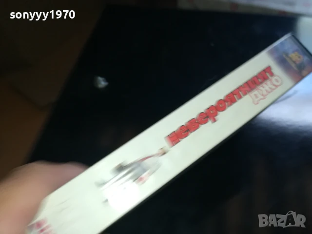 НЕВЕРОЯТНИЯ ДЖО-ORIGINAL VHS VIDEO TAPE 0506251948, снимка 8 - Други жанрове - 50566392