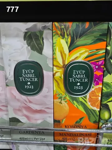 турски одеколони , снимка 2 - Афтършейф - 48838686