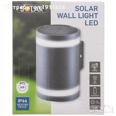 Соларна външна LED лампа, снимка 2 - Лед осветление - 34489488