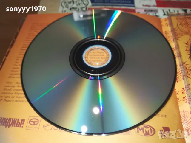 SOLD OUT-КАРИЗМА Х2 ЦД-ДВА ИДЕАЛНИ ДИСКА 2810241845, снимка 7 - CD дискове - 47751067
