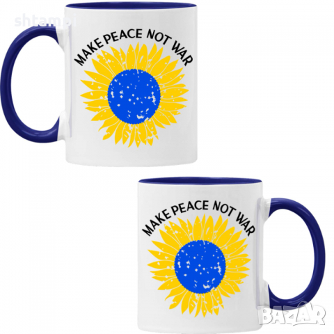 Чаша MAKE PEACE NOT WAR,Support Ukraine, Stop War in Ukraine, , снимка 3 - Чаши - 36177324