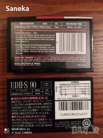 MAXELL UD II 90,UD II-S 90, снимка 2 - Аудио касети - 40061859