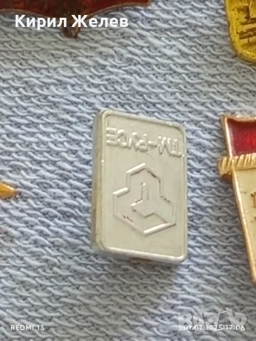 Лот значки 10 броя стари редки от соца за КОЛЕКЦИЯ ДЕКОРАЦИЯ 12204, снимка 9 - Колекции - 50864134