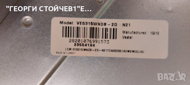 TELEFUNKEN  D32H502N4CW   17MB110S    17IPS62   VES315WNDB-2D-N21 , снимка 8 - Части и Платки - 44228854