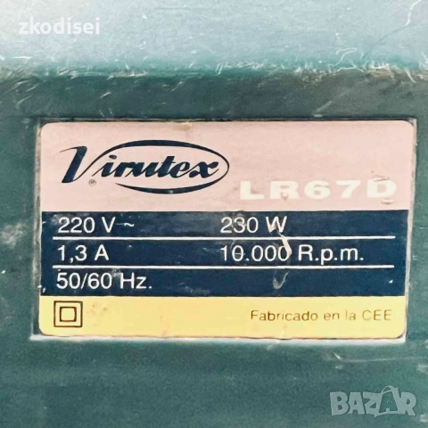 Виброшлайф VIRUTEX LR67D, снимка 2 - Други инструменти - 53532021