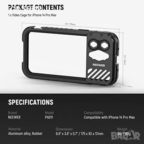 Нова Клетка за телефон NEEWER за iPhone 14 Pro Max стабилизатор Айфон
