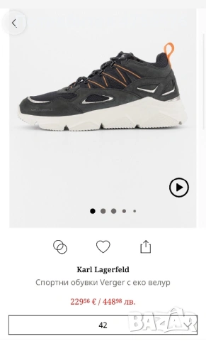 Спортни обувки Karl Lagerfeld с еко велур, снимка 5 - Маратонки - 53731936