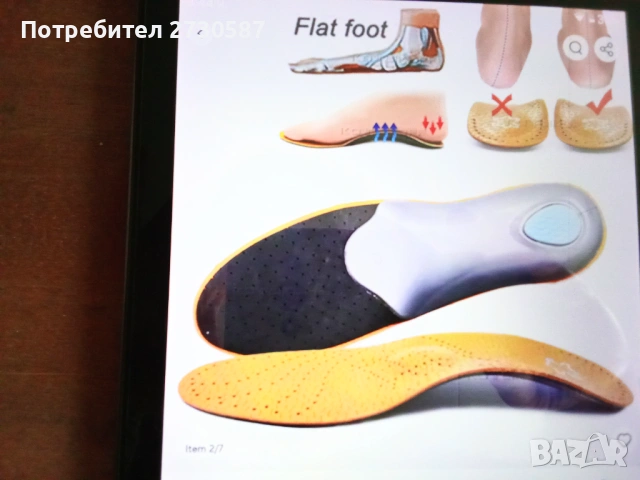 Ортопедични стелки Leather , снимка 7 - Маратонки - 53480793