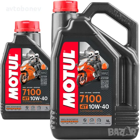 Синтетично двигателно масло за мотоциклети MOTUL 7100 10W-40 4T