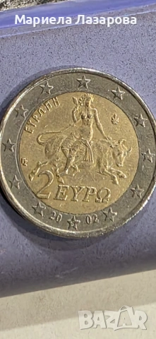 Монета от 2 евро сечена 