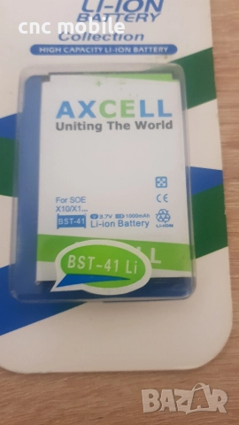 Батерия Sony Ericsson BST-41 - Sony Ericsson Xperia X1 - Sony Ericsson Xperia X2 - Sony Ericsson X10, снимка 4 - Оригинални батерии - 15548202