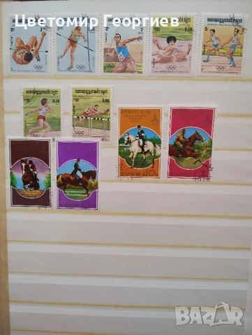 Пощенски марки/спорт/.80 бр. К.3, снимка 2 - Филателия - 50963016