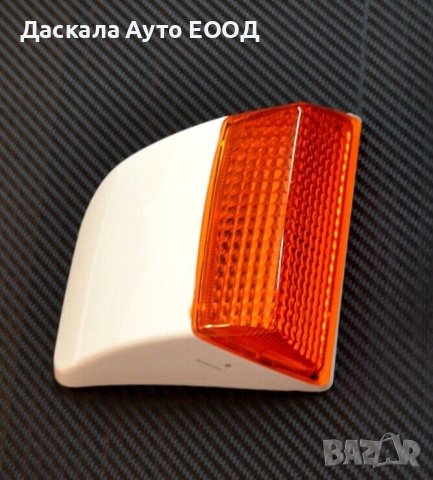 Преден мигач за Волво Volvo FH2 FM2 (2003-2010г.) с крушка, снимка 4 - Аксесоари и консумативи - 42608105