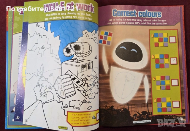 Disney Annual 2010, снимка 7 - Енциклопедии, справочници - 53748445