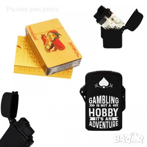 Подаръчен комплект "Gambling" с луксозни карти и запалка, снимка 2 - Декорация за дома - 38841961