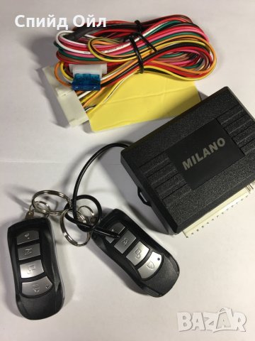 Модул централно заключване