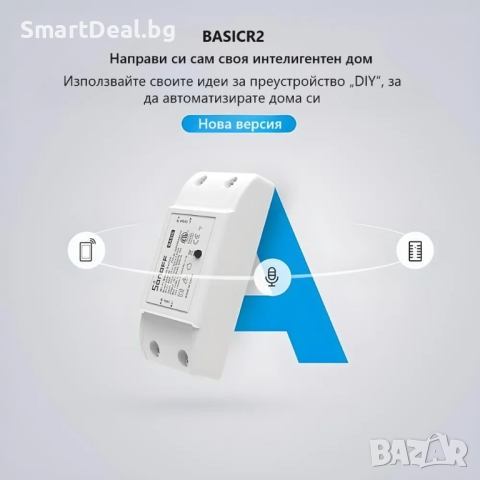 SONOFF BASICR2 – Wi-Fi базов смарт прекъсвач | 10А/2200W, снимка 2 - Друга електроника - 44780498