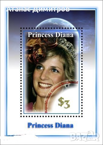 Чист блок Лейди (принцеса) Даяна 2006 от Екваториална Гвинея , снимка 1 - Филателия - 41877563