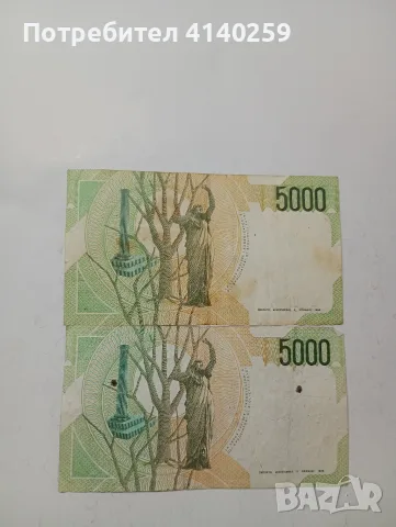 ИТАЛИЯ БАНКНОТИ 5000 ЛИРИ , снимка 2 - Нумизматика и бонистика - 56219890