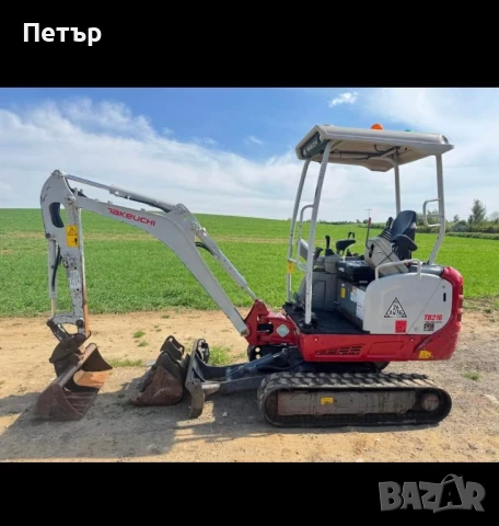 мини багер услуги за цялата област Пловдив 