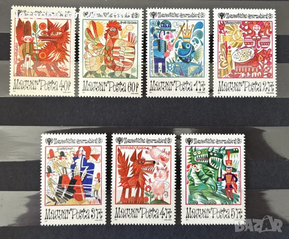 1263. Унгария 1979 - “ Изкуство. Детски рисунки на приказни герои “ , **, MNH