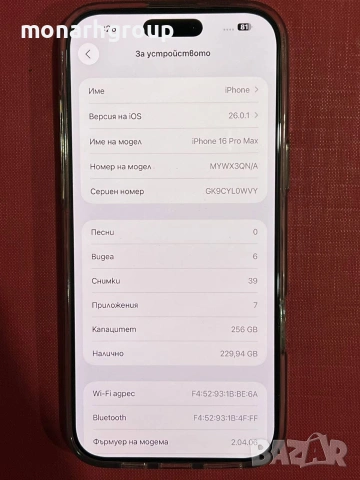 Телефон Iphone 16 pro max 256gb с кейс, снимка 3 - Apple iPhone - 53252780
