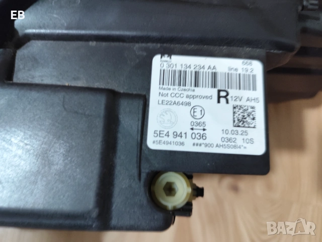 Продавам оригинален десен фар за Шкода Октавия 2024-, снимка 4 - Части - 53525706