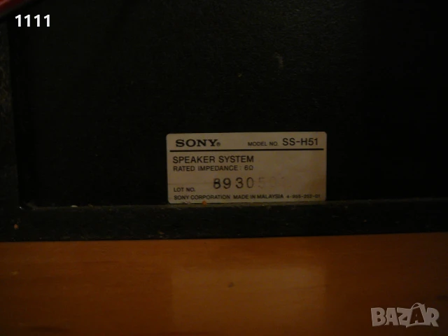 SONY HCD-H51, снимка 9 - Ресийвъри, усилватели, смесителни пултове - 51426083