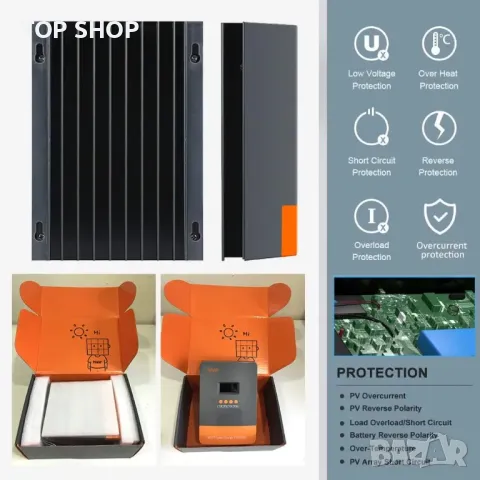 MPPT соларен контролер, POW M60 PRO, снимка 16 - Стругове - 48763717