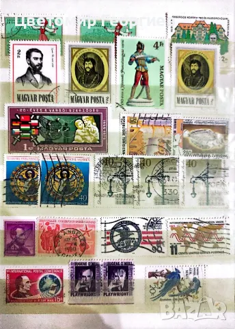 Унгария 590 бр.марки, снимка 13 - Филателия - 48167990