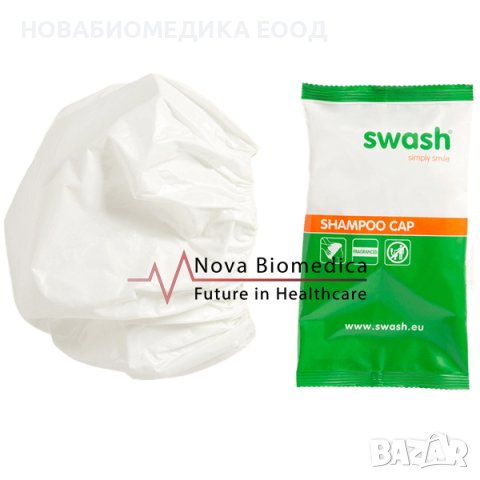 Swash – Шапка за безводно къпане, снимка 2 - Други - 41340555