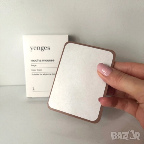Калъф за гланц за устни Yenges за телефон, снимка 5 - Калъфи, кейсове - 52333336