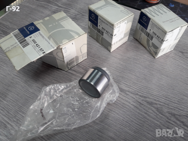 A0004215783**NEU**MERCEDES-BENZ**GW460**GW461**GW463**БУТАЛО ЗА СПИРАЧЕН АПАРАТ **, снимка 4 - Части - 36277169