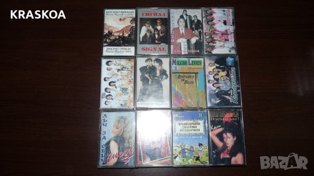 Аудио касети 3, снимка 1