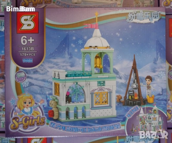 Конструктор Зимна приказка / тип Lego - 2 модела, снимка 2 - Конструктори - 51505831