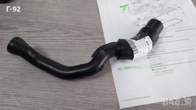 A6460161181**NEU**MERCEDES-BENZ**ОРИГИНАЛЕН МАРКУЧ ЗА МАСЛЕНИ ПАРИ ЗА ДВИГАТЕЛИ OM 646**, снимка 4 - Части - 41865239