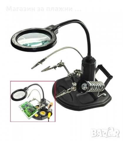 ТРЕТА РЪКА СЪС СТОЙКА ЗА ПОЯЛНИК, ЩИПКИ И ЛУПА 65ММ - код 802 , снимка 3 - Поялници и запояване - 34205149