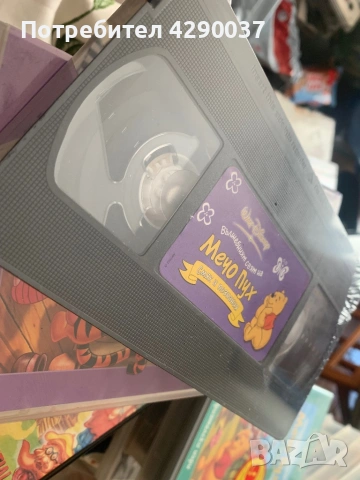 Нови и неразпечатвани видеокасети, снимка 2 - Анимации - 53636299