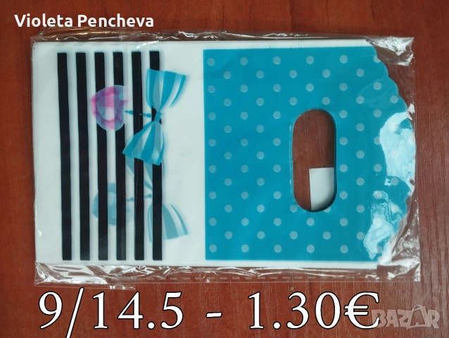 Луксозни цветни торбички 