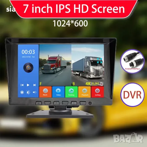 Монитор за кола, бус, камион, 2 Камери, от 9V до 36V, снимка 4 - Аксесоари и консумативи - 48047088