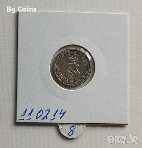 5 стотинки 1913, снимка 2 - Нумизматика и бонистика - 51200470
