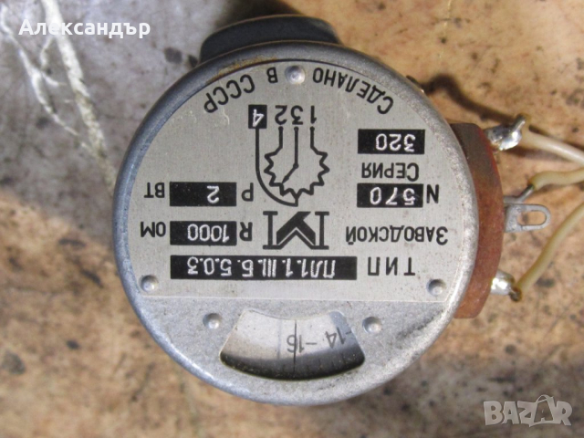 Нова рубрика: "руска военна техника"- само за колекционери. , снимка 2 - Друга електроника - 22672050