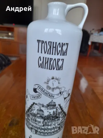 Стара порцеланова кана,каничка Троянска Сливова,Винпром, снимка 2 - Други ценни предмети - 48238758