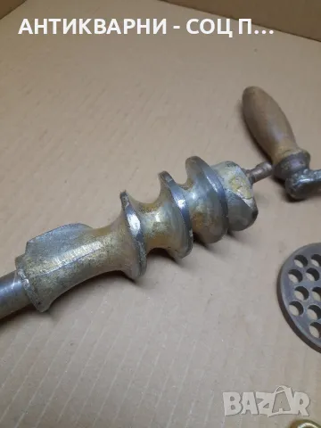 Соц Стара Месомелачка., снимка 9 - Антикварни и старинни предмети - 47984034